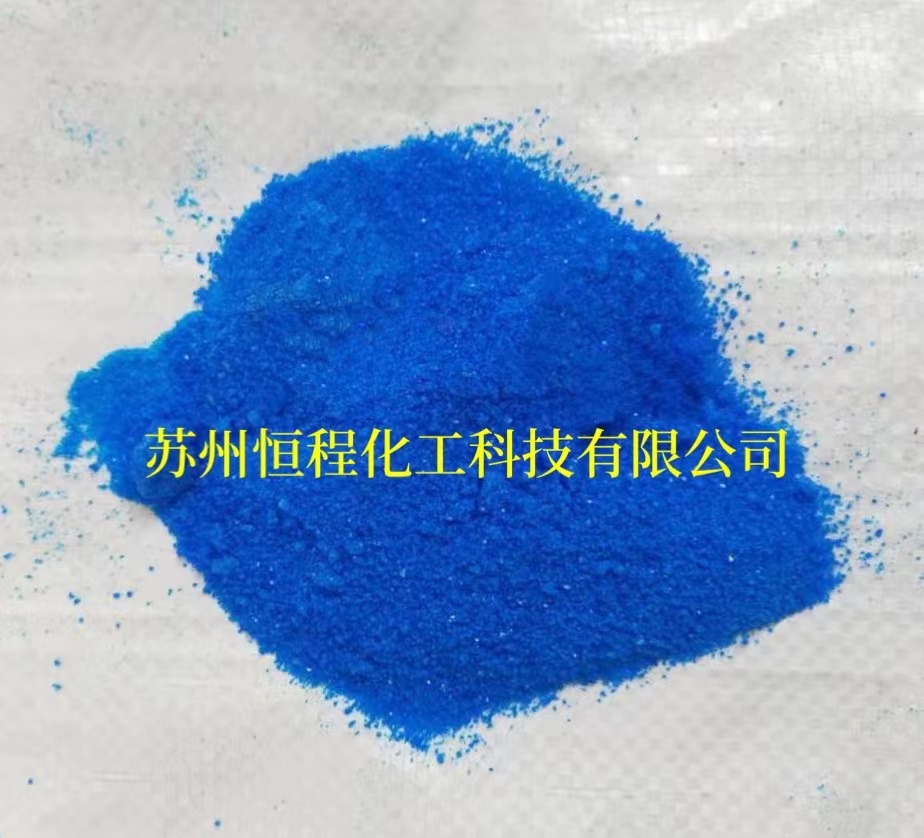 硝酸銅